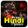 New Hindi Movies - Free Full Movies Online Download on Windows