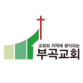 부곡교회 Apk