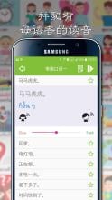 大象说话 - 话 APK Download for Android