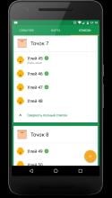 Apiery - Manager for Beekepers (Unreleased) APK Download for Android