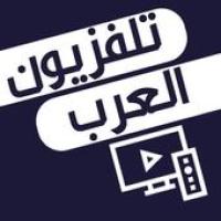 تلفزيون العربي APK ícone