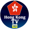 Hong Kong TV Application icon