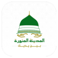 المدينة المنورة Apk