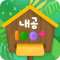 내공100+ (Unreleased) Apk