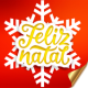 Figurinhas de Feliz Natal (stickers): 2020 APK