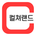 컬쳐랜드(문화상품권) Apk