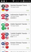 English Urdu Translator APK Download for Android