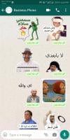 ملصقات واتس اب عربية - WaStickerApps Arabic APK 스크린샷 이미지 #3