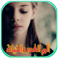 عبارات الحب مصورة Apk