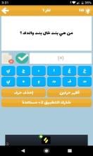 كلمات متقاطعة أسئلة ثقافية - لعبة ألغاز ذكاء 2019 APK Download for Android