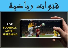 Chofha TV APK Ảnh chụp màn hình #1