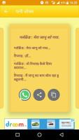 फनी जोक्स - WhatsApp Collection APK capture d'écran Thumbnail #5