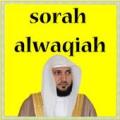 Surah Al-Waqiah‏ -  Writing Apk