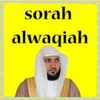 Icona di Surah Al-Waqiah‏ -  Writing APK