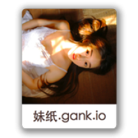 妹纸&gank.io：每天一张精选妹纸图 APK Иконка