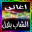 اغاني الراي  رومنسية Download on Windows