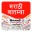 All Marathi News paper India Download on Windows