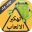 تهكير الالعاب 2016 Prank Download on Windows