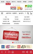 Melbourne Homeplus APK Download for Android