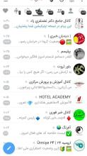 تیک گرام ضد فیلتر APK Download for Android