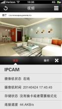 Its Mycam APK Download for Android