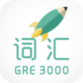 再要你命三千-新GRE核心词汇 Apk