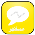 مسانجر سناب شات Apk