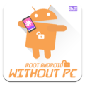 Root android without PC Apk