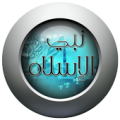 Islam prophet Apk