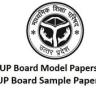 Up Board Model Paper 2020 Application icon