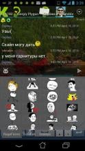 RageFaces smileys for Ace IM APK Download for Android