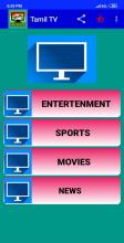 Tamil TV APK Download for Android