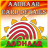 Aadhaar Card Details APK - Download for Windows