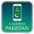 E-Services Pakistan APK - Windows 下载