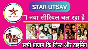 Free Star Utsav Live TV Channel India serial tips APK Gambar Screenshot #1