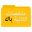 دروس وملخصات ثانية باك 2Bac Download on Windows