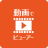 Baixar 動画でビューアー APK para Windows