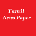 Tamil News Paper Apk