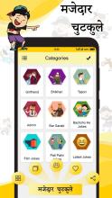 Funny Jokes –Hindi Jokes Collection APK Download for Android