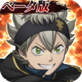 ブラッククローバー 夢幻の騎士団 ベータ版 (Unreleased) Apk