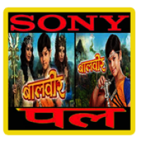 Изображения guide sony pal all serial-पाल सब सीरियल на ПК с Windows