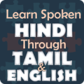 Learn Spoken Hindi through Tamil and English Apk