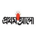 Prothom Alo-Bangla Newspaper Apk