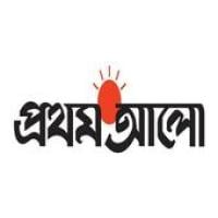 Prothom Alo-Bangla Newspaper Simgesi