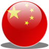 VPN CHINA - Free VPN &amp; Unlimted Secure VPN  Proxy Application icon