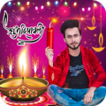 Diwali Photo Frame 2020 Apk