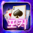 Casino to go (Unreleased) APK 用 Windows - ダウンロード