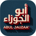 Abul-Jauzaa' Apk