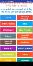 All Sarkari Yojna (Govt. Scheme 2019-20) APK Download for Android