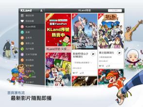 KLand 動畫 HD APK Download for Android